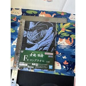 One Piece Ex Shikon No Keiki Ichibankuji Long Towel